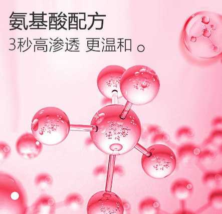 事後入懷,持久留香,男神女神必備,買一贈二 事後入懷,持久留香,男神女神必備,買一贈二