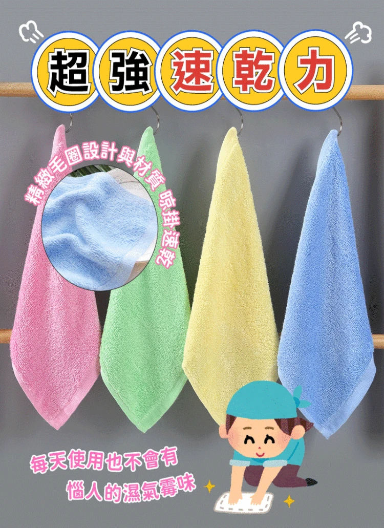 超值團購【買30送30】油利除木纖維洗碗巾 不管多油一抹就乾淨!完全不掛油,專利研發奈米級木質纖維,清水一沖油污就不見! 超值團購【買30送30】油利除木纖維洗碗巾 不管多油一抹就乾淨!完全不掛油,專利研發奈米級木質纖維,清水一沖油污就不見!