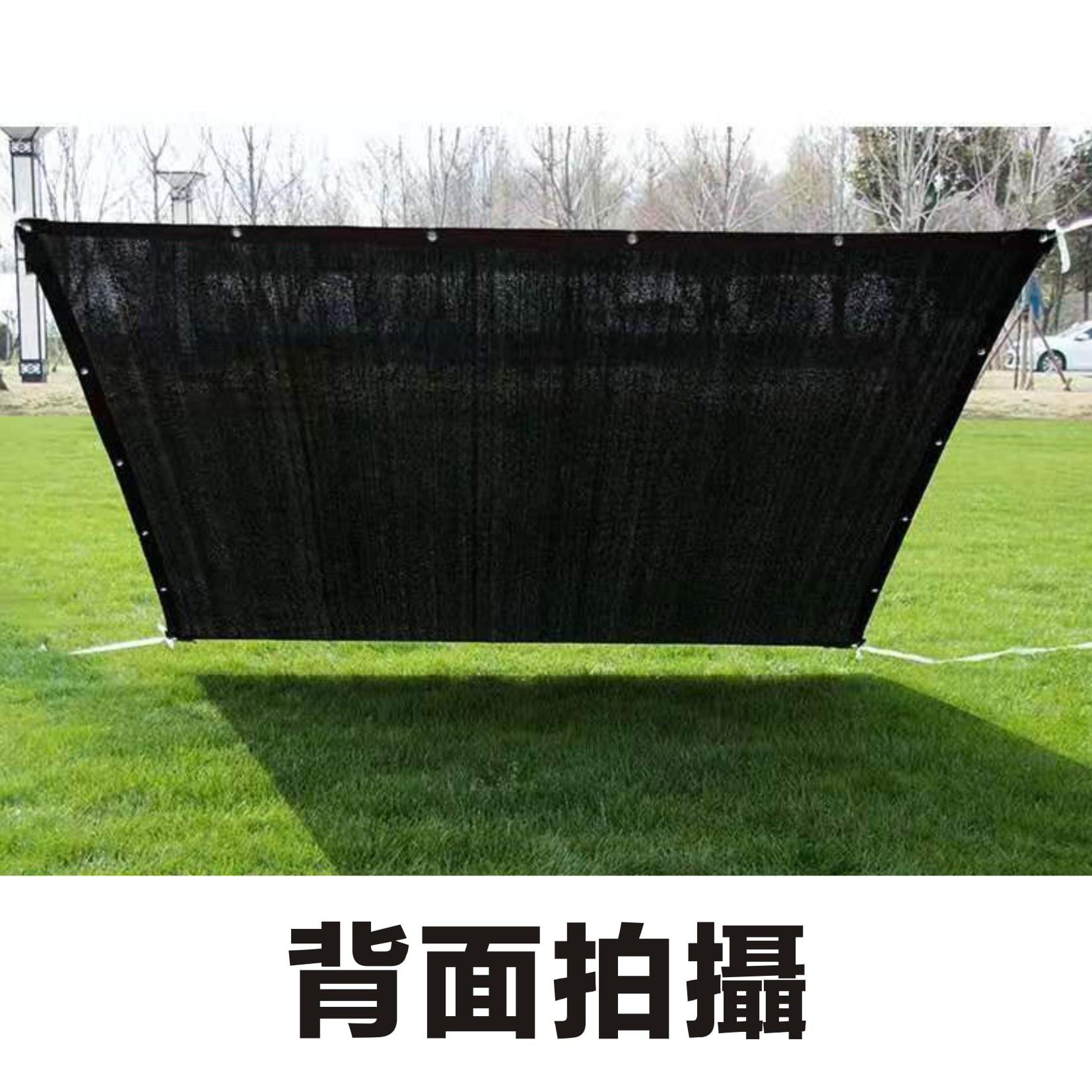 加厚加密遮陽防曬網 #工廠直營#防曬網 適用於屋頂,庭院,陽台,植物,汽車遮陽等等! #24針車邊打孔加厚加密遮陽網 #擋光 #擋雨 #隔熱 #降濕 冬季還能保溫增濕唷! 結實耐用,有包邊打孔,使用便捷,懸掛方便! 邊孔距離100公分一個孔,直接懸掛即可! 適用於屋頂,庭院,陽台,植物,汽車遮陽等等! 耐曬不怕水,超耐用! 加厚加密遮陽防曬網 #工廠直營#防曬網 適用於屋頂,庭院,陽台,植物,汽車遮陽等等! #24針車邊打孔加厚加密遮陽網 #擋光 #擋雨 #隔熱 #降濕 冬季還能保溫增濕唷! 結實耐用,有包邊打孔,使用便捷,懸掛方便! 邊孔距離100公分一個孔,直接懸掛即可! 適用於屋頂,庭院,陽台,植物,汽車遮陽等等! 耐曬不怕水,超耐用!