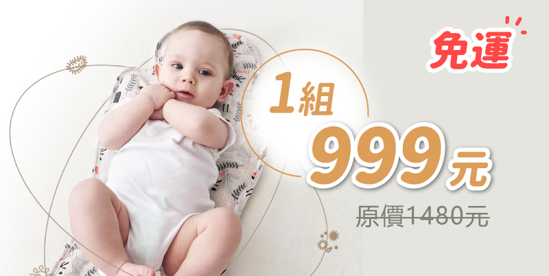 寶貝夏日必備"涼感墊 【真~正~涼~】的韓國科技冰珠 有效避免✔屁屁悶熱/長疹子/中暑 2023網友評選最"涼"~的 QQ涼感墊 寶貝夏日必備"涼感墊 【真~正~涼~】的韓國科技冰珠 有效避免✔屁屁悶熱/長疹子/中暑 2023網友評選最"涼"~的 QQ涼感墊