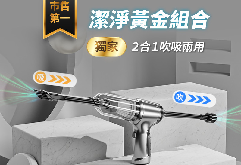 【SUiTU德國吸塵小鋼炮】2023最強吸力,德國技術,10s瞬吸乾淨