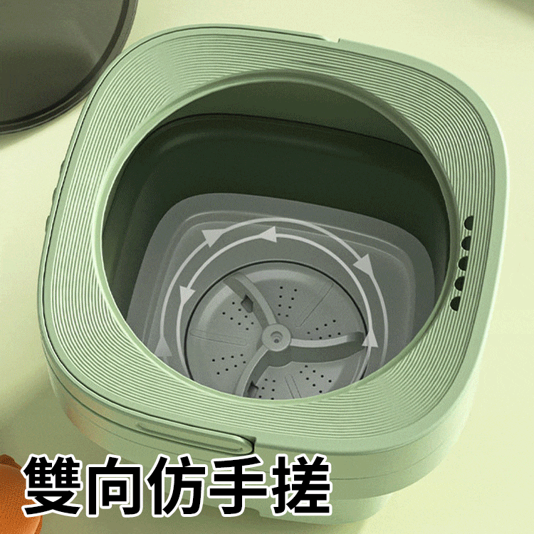 便携式洗脫一體摺叠洗衣機