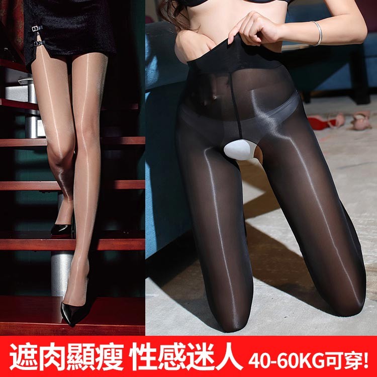 火爆全台灣的馬油襪 黑丝加油光 男人心发慌 百分九十的美女都在穿! 火爆全台灣的馬油襪 黑丝加油光 男人心发慌 百分九十的美女都在穿!