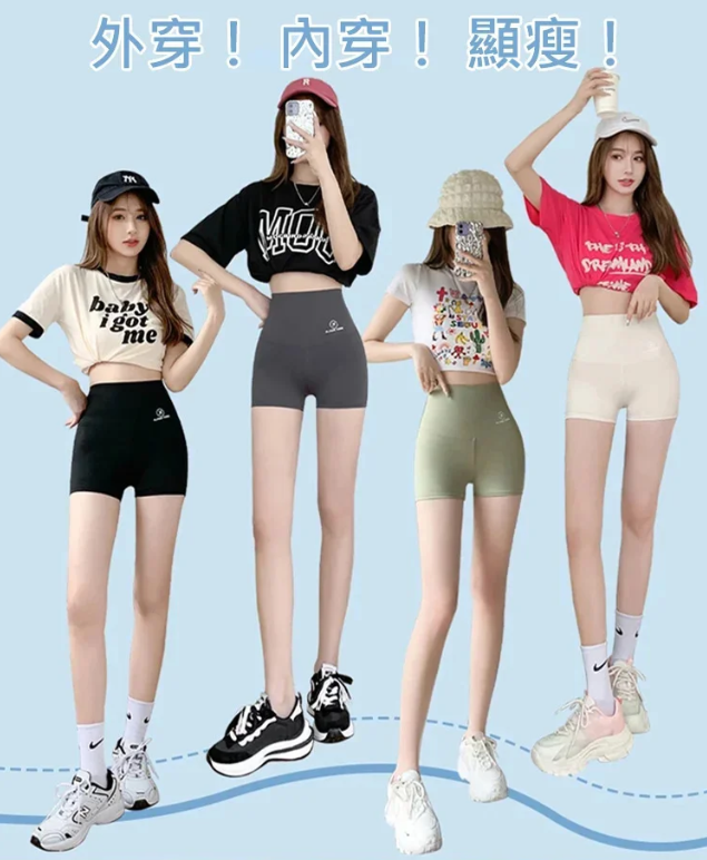 【買1送1】收腹提臀二合一三分鯊魚褲内搭外穿皆可夏季薄款高腰收腹緊身安全褲防走光芭比瑜伽短褲 【買1送1】收腹提臀二合一三分鯊魚褲内搭外穿皆可夏季薄款高腰收腹緊身安全褲防走光芭比瑜伽短褲