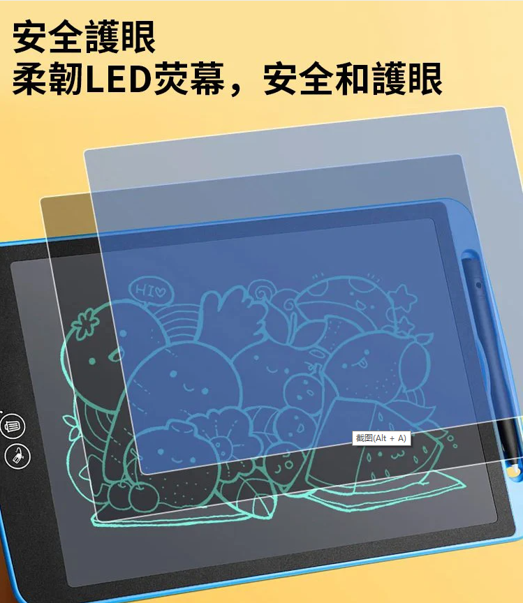 不要孩子一哭就給手機玩,大人省事對孩子不好!給個【液晶手寫板】就能玩半天,一鍵擦除,反復書寫,滿足孩子塗鴉愛好,還能培養想象力! 不要孩子一哭就給手機玩,大人省事對孩子不好!給個【液晶手寫板】就能玩半天,一鍵擦除,反復書寫,滿足孩子塗鴉愛好,還能培養想象力!