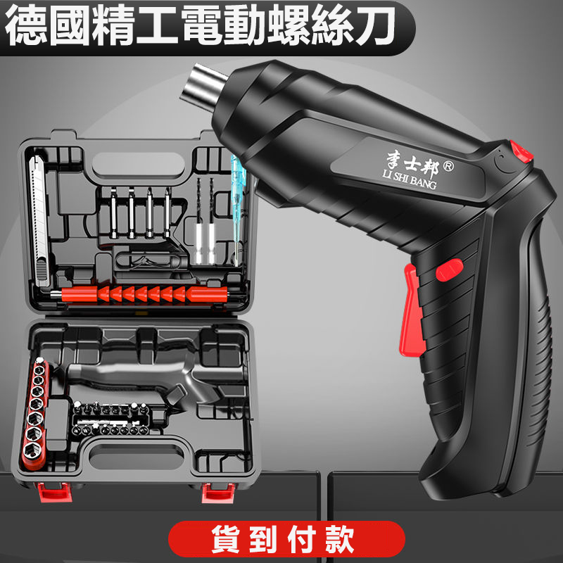 台灣首發！爆款紅盤！歐美已經搶瘋了【德國進口】4.2V多功能鋰電鑽，99組半價賣，僅剩28組