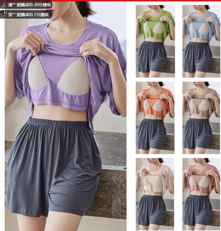 帶胸墊睡衣防走光睡衣女夏季短袖短褲薄款寬鬆家居服裝