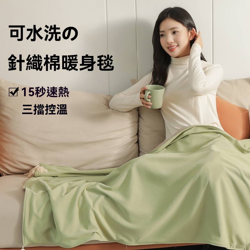 【新品下殺】 石墨烯電熱披肩 披肩毯 usb電熱毯 電熱披肩 電熱毯 石墨烯發熱 加熱毯 披肩電熱毯 懶人毯 熱敷毯 【新品下殺】 石墨烯電熱披肩 披肩毯 usb電熱毯 電熱披肩 電熱毯 石墨烯發熱 加熱毯 披肩電熱毯 懶人毯 熱敷毯