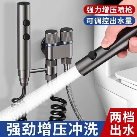 台灣熱銷【全銅馬桶高壓噴槍】德國精工,清潔無死角