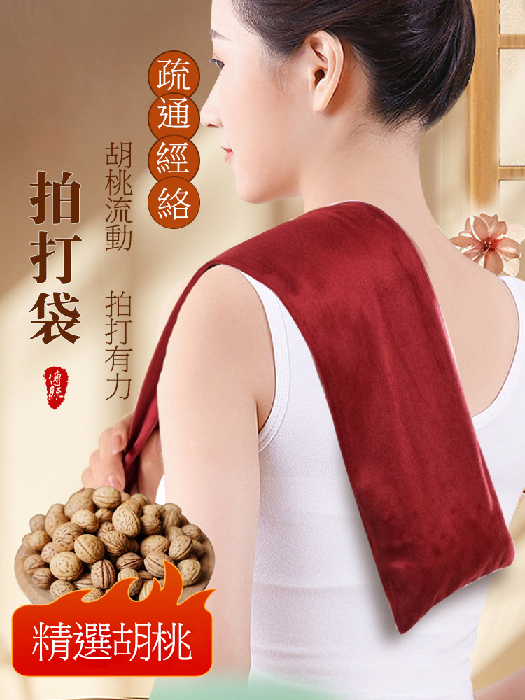 肩頸緊繃、腰酸背痛,貼合身形,甩動按摩,讓您天天放鬆!