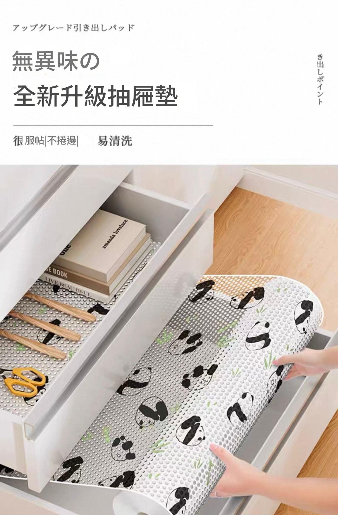 抽屜油漬、刮痕、發霉味?別急著換! 一張 小清新自由裁剪防水防油抽屜墊 ➡ 秒變全新✨